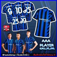 ราคา LAZADA ใหม่ เสื้อฟุตบอล สโมสร อินเตอร์ มิลาน ชุดเหย้า เกรดแฟนบอล ปี 2024 25 INTER MILAN HOME JERSEY 2024 25 AAA (22683674680)
