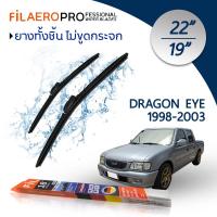 ราคา ใบปัดน้ำฝน Isuzu Dragon Eye ปี 1998 2003 ใบปัดน้ำฝนรถยนต์ FIL AERO เเพ็คคู่ สำหรับรถ Isuzu Dragon Eye ขนาด 22 นิ้ว 19 นิ้ว (2706942537)