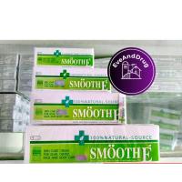 ราคา Smooth E Cream 100 Natural Source สมูทอี ครีม 7 g 15 g 40 g 100 g เลือกขนาด (21190600619)