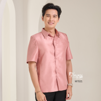 ราคา เสื้อผ้าไหมแพรทอง สีกะปิ ไซส์ S (835262943)