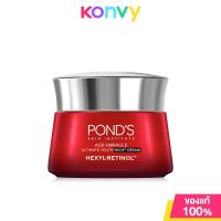 ราคา Ponds Age Miracle Ultimate Youth Hexyl Retinol Cream พอนด์ส ครีมบำรุงผิว 45g Day Cream Night Cream (22026401338)