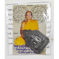 ราคา เหรียญขุนไกรพลพ่าย หลังขุนแผนแสนสะท้าน พลายแก้ว พลายชุมพล เนื้อทองแดง หลวงปู่ชั้น วัดดอนสนวน ชัยนาท 2555 มีโค้ด (21748017733)
