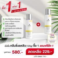 ราคา CHER Acne Cleansing Water Alcohol Free เฌอ คลีนซิ่งลดสิว (21516902922)