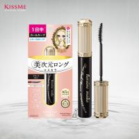 ราคา KISS ME Heroine Make Real Lash Mascara Advanced Film คิสมี มาสคาร่าเนื้อฟิล์ม ปรับสูตรใหม่ ขนตายาวขึ้นกว่าเดิม งอนนานมากกว่าเดิม มาสคาร่าเจ้าหญิง มาสคาร่าขนตายาว (22896667034)