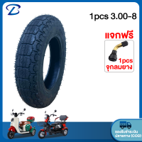 ราคา Yabo ยางนอก รถไฟฟ้าผู้ใหญ่3 ล้อ 3 00 8 ไม่ใช้ยางใน ยางกันลื่นสูญญากาศ ใช้สำหรับ มอเตอร์ไซค์ไฟฟ้า3 ล้อ จักรยานไฟฟ้า ยางนอก มอเตอร์ไซค์ไฟฟ้า อะไหล รถจักรยานไฟฟ้า3ล้อ (21257145438)