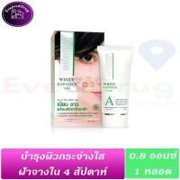 ราคา ซีรั่มฝ้า Smooth E White Babyface Serum สมูทอี ไวท์ เบบี้เฟซ เซรั่ม 0 4oz 0 8oz (20622725068)