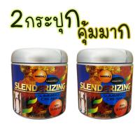 ราคา ครีม กระชับสัดส่วน สลายไขมัน ครีมลดความอ้วน เฟิร์มมิ่ง ครีมเผาผลาญไขมัน ครีมนวดตัว ครีมลดไขมัน ครีมลดไขมันขา ครีมลดไขมันพุง 500 กรัม (16340526252)