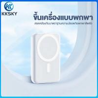 ราคา EEKOO พาวเวอร์แบงค์ 10000 mah ของแpowerbank เพาเวอร์แบงค์ แบตเตอรี่สำรอง (22986083804)