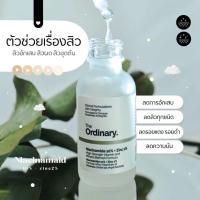 ราคา The Ordinary Niacinamide10 zinc1 30ml ของแท้100 (23003336686)