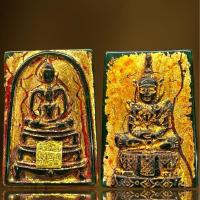 ราคา พระสมเด็จพิมพ์พุทธซ้อน หลังพระแก้วมรกตเนื้อหยกเขียว (22882373452)