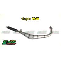 ราคา ท่อสูตร รุ๋น DASH ท่อข้าง (1174878024)