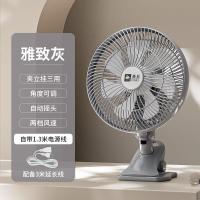 ราคา Camel Mini Fan พัดลมตั้งโต๊ะขนาดเล็กเงียบสําหรับสํานักงานหอพัก เหมาะสําหรับใช้ในแต่ละวัน พัดลมพกพาขนาดเล็ก (22700650755)