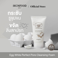 Skinfood Egg White Pore Foam 150ml
