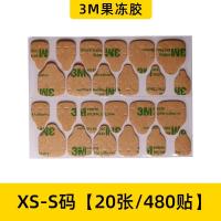 ราคา Strong กาว 3m Jelly Gum สติ๊กเกอร์เล็บมืออาชีพเล็บเคล็ดลับ Diy เล็บเครื่องมือสบายขนาดปกติ China Origin (22268756849)