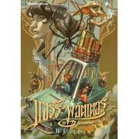 ราคา หนังสือ แฮร์รี่ พอตเตอร์ Harry Potter เล่ม 1 7 ฉบับปี 2020 Nanmeebooks (12379507085)