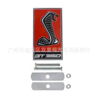 ราคา สติกเกอร์ฟอร์ดมัสแตงเชลบี้ติด GT500โลโก้ Ford Cobra GT350 Wolf หัวสัญลักษณ์กระจังหน้าป้ายท้ายรถด้านหลังสติกเกอร์ดัดแปลงโลหะ (18538085247)