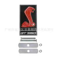 ราคา สติกเกอร์ฟอร์ดมัสแตงเชลบี้ติด GT500โลโก้ Ford Cobra GT350 Wolf หัวสัญลักษณ์กระจังหน้าป้ายท้ายรถด้านหลังสติกเกอร์ดัดแปลงโลหะ (18538085248)