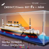 ราคา ตัวต่อ ไททานิค เรือ ของเล่นตัวต่อ 3d อนุภาคขนาดเล็ก ของขวัญวันวาเลนไทน์ ของเล่นสําหรับเด็ก (23047721731)
