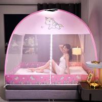 ราคา มุ้ง มุ้งกันยุง มุ้งเต้นท์ มุ้งสปริง มุ้งกันยุง4ฟุต 5ฟุต 6ฟุต มุ้งเด็กและผู้ใหญ่ มุ้งพกพา มุ้งกันยุงพับเก็บได้ (22473972595)