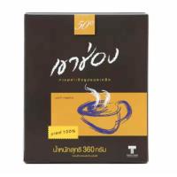 ราคา เขาช่อง กาแฟสำเร็จรูปชนิดเกล็ด 360 กรัม แพ็คคู่ พร้อมส่ง (22695272341)