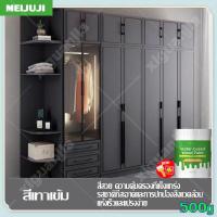 ราคา สีไม่ซีดจางหรือลอกนาน 50 ปี MEIJUJI สีทาไม้สูตรน้ำ ทสีน้ำมัน การปรับปรุงและเปลี่ยนสีเฟอร์นิเจอร์เก่า ย้อม ขาวท สีขาวงาช้าง สีดำ บ้าน ฝา ประตู โต๊ะตู้ (22009686692)