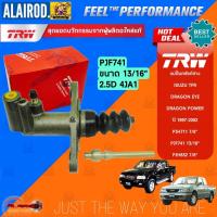 ราคา TRW แม่ปั้มคลัชท์ล่าง ISUZU TFR DRAGON EYE DRAGON POWER ปี 1997 2002 PJH711PJF742PJH832 แม่ปั้มคลัช ปั้มคลัชล่าง แท้ (21899972168)