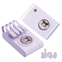 ราคา Power Bank BT30 22 5w 5000 AM ใส่ถ่านแถมถ่าน 1 ก้อน 5000 แอมป์ พาวเวอร์แบงค์พกพา (23047027506)