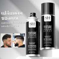 ราคา แป้งยกโคนผม SEVICH สไตล์ลิ่ง พาวเดอร์ ยกโคนให้ผมหนา จัดทรงง่าย 1 ขวด 8 กรัม (23034206996)