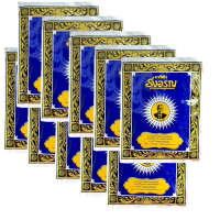 ราคา set 10 ซอง ยาสีฟันรุ่งอรุณ ปริมาณ 18 กรัม ยาสีฟันสมุนไพร ชนิดผง ผงขัดฟัน ยาสีฟันสูตรเกลือ ตรารุ่งอรุณ ของแท้ ต้นตำรับของโยคีในประเทศอินเดีย ลดปัญหาในช่องปาก (22846652837)