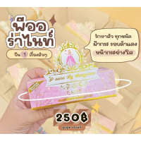 ราคา 1เซ็ต แพ็คเกจใหม่ พีออร่าไนท์ ไวท์เทนนิ่ง สมุนไพรจากธรรมชาติ P Aura Night Whitening ครีมพีออร่าไนทื ไวท์เทนนิ่ง ขนาด 5 กรัม 1 เซ็ต 2 กระปุก (22961463155)
