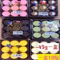 ราคา ช็อกโกแลต 40 กรัม เนยช็อกโกแลต 40 กรัม เนยช็อกโกแลต คลาสสิค เรโทร สแน็คสร้างสรรค์ แคมปัส สแน็คส์ 1 กล่อง 18 ชิ้น เนยช็อกโกแลต เนยช็อกโกแลต คลาสสิค ความคิดถึง ขนมขบเคี้ยวสร้างสรรค์ แคมปัส สแน็คส์ 1 กล่