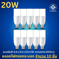ราคา หลอดไฟ LED 10w 15w 20w 25w ขั้วE27 ไฟ led หลอดไฟ led กลม ให้แสงคุณภาพสูง สบายตา ไฟแต่งห้อง (21994535123)