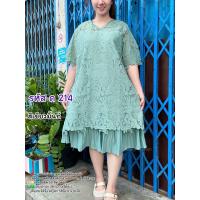 ราคา เดรสลูกไม้ผ้ายืดวูลเวฟ รวมลาย (21609077220)