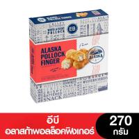 ราคา EB Alaska Pollock Finger อีบีอลาสก้าพอลล็อคฟิงเกอร์ 270ก (22693251080)