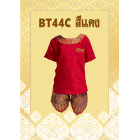 ราคา Smilekid ชุดไทยเด็ก ชุดไทยเด็กชาย ชุดไทยใส่ไปโรงเรียน ชุดไทยเด็กลอยกระทง โจงพิมพ์ทอง ผ้าคาดเอว ตาข่ายทอง (23037932604)