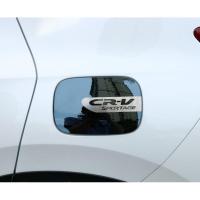 ราคา สติกเกอร์ฝาถังน้ำมันรถยนต์สำหรับฝาปิดถังน้ำมัน Honda CRV 2017 2021โครเมียมสแตนเลสสตีล Tirm สติกเกอร์ฝาถังน้ำมันรถยนต์อุปกรณ์ตกแต่ง CR V (20671792810)