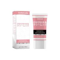 ราคา นำเข้าจากญี่ปุ่น ครีมขาหนีบดำ ครีมรักแร้ขาว 50กรัม ครีมทาขาหนีบดำ ครีมทารักแร้ขาว ปรับสีผิวให้กระจ่างใส เลือนเมลานิน ครีมบำรุงรักแร้ ครีมหน้าขาว เข่าดำ ผิวขาว สิ่งประดิษฐ์ ครีมขาหนีบดำ ครีมทาคอดำ (229