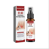 ราคา ครีมลดอาการคัน30ML ทาแก้คัน ผิวหนังทากากเกลื้อน สารสกัดจากพืชใช้ได้ทั้งตัวบอกลาผิวคันได้ง่ายๆ ยาทาแก้คัน ยาแก้เชื้อรา ครีมแก้คัน ยาทาเชื้อรา ครีมทาเชื้อรา anti fungal cream psoriasis eczema cream (230