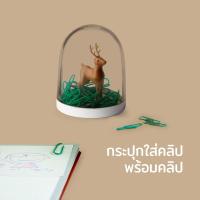 ราคา ที่เก็บคลิปกระดาษ ที่ใส่คลิป ที่เก็บคลิป คลิปหนีบกระดาษ รุ่นกวาง Qualy Deer in the Forest (615466920)