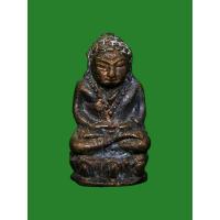 ราคา พระชัยพุทธคุณ แช่น้ำมนต์ หลวงพ่อเกษม เขมโก ปี38 (21703712495)