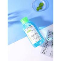 ราคา 09 คลีนซิ่ง ทำความสะอาด เช็ดล้างเครื่องสำอาง สำหรับผิวแพ้ง่าย ผิวผสม ผิวมัน ผิวแห้ง ไบโอเดอม่า Bioderma H2O ขนาด500ml (21397570975)