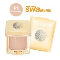 ราคา แป้งคิวเพรส ตลับเหลือง Cute Press Evory Perfect Skin แป้ง คิวเพรส Cutepress (20572011989)