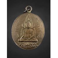 ราคา เหรียญพระพุทธชินราช หลังอกเลา ๒๔๖๐ เหรียญสวยเดิมหายาก (22067773791)