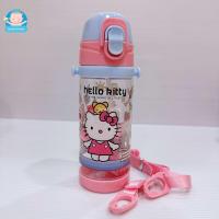 ราคา SHกระติกน้ำเด็ก 500ml มีหลอด มีสายสะพาย ลายการ์ตูน กระบอกน้ำเด็ก ไปโรงเรียน น่ารัก สไปเดอร์แมน แคร์แบร์ ซานริโอ้ ขวดน้ำเด็กพกพา (21026692606)
