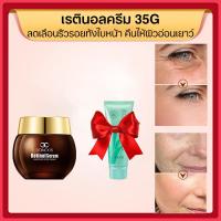 ราคา เรตินอล เรตินอลเซรั่ม ครีมทาหน้าต่อต้านวัย เลือนริ้วรอย ยกกระชับผิว ให้ความชุ่มชื้น ครีมต่อต้านริ้วรอย ผิวขาวกระจ่างใส กระชับ อ่อนเยาว์ (22957576480)
