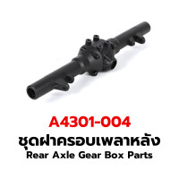 ราคา รวมอะไหล่ KASEMOTO XVAS KM4301 อะไหล่แต่ง รถบังคับ อะไหล่อัพเกรด อลูมิเนียม เบอร์ 001 083 101U 114U (21724498409)