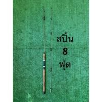 ราคา คันตัน Dark Water X 2 (22555636487)