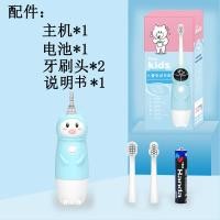 ราคา แปรงสีฟันไฟฟ้าสำหรับเด็กแปรงสีฟันขนนิ่มลายการ์ตูนสำหรับเด็กอายุ3 6 12ปีแปรงสีฟันไฟฟ้าฟอกสีฟันแปรงสีฟันอัตโนมัติ Dingyu0776165 (19696233336)