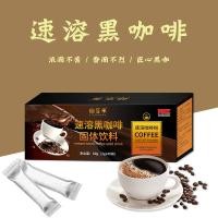 ราคา สายพานถั่วดำสำเร็จรูป40ถุงกาแฟขมสำเร็จรูปสะกัดเย็นกาแฟดำ Coffeecaohuatang2แห้งแช่แข็งทันที (19769406953)