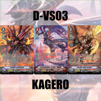 ราคา D VS03 คาเงโร่ ฟอย แวนการ์ด VG card shop (22854756839)